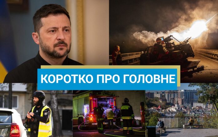 _pro_golovne_osin_2025_2423cc9af8a8bf7f0aae2954842af196_1300x820